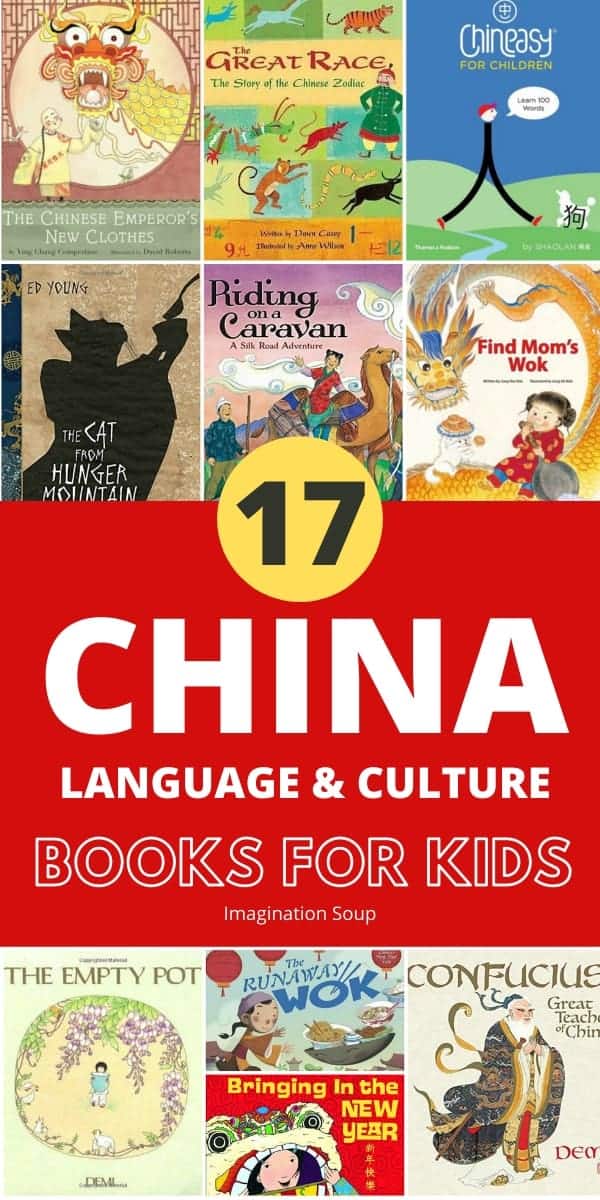 picture books about China and the Chinese language and culture